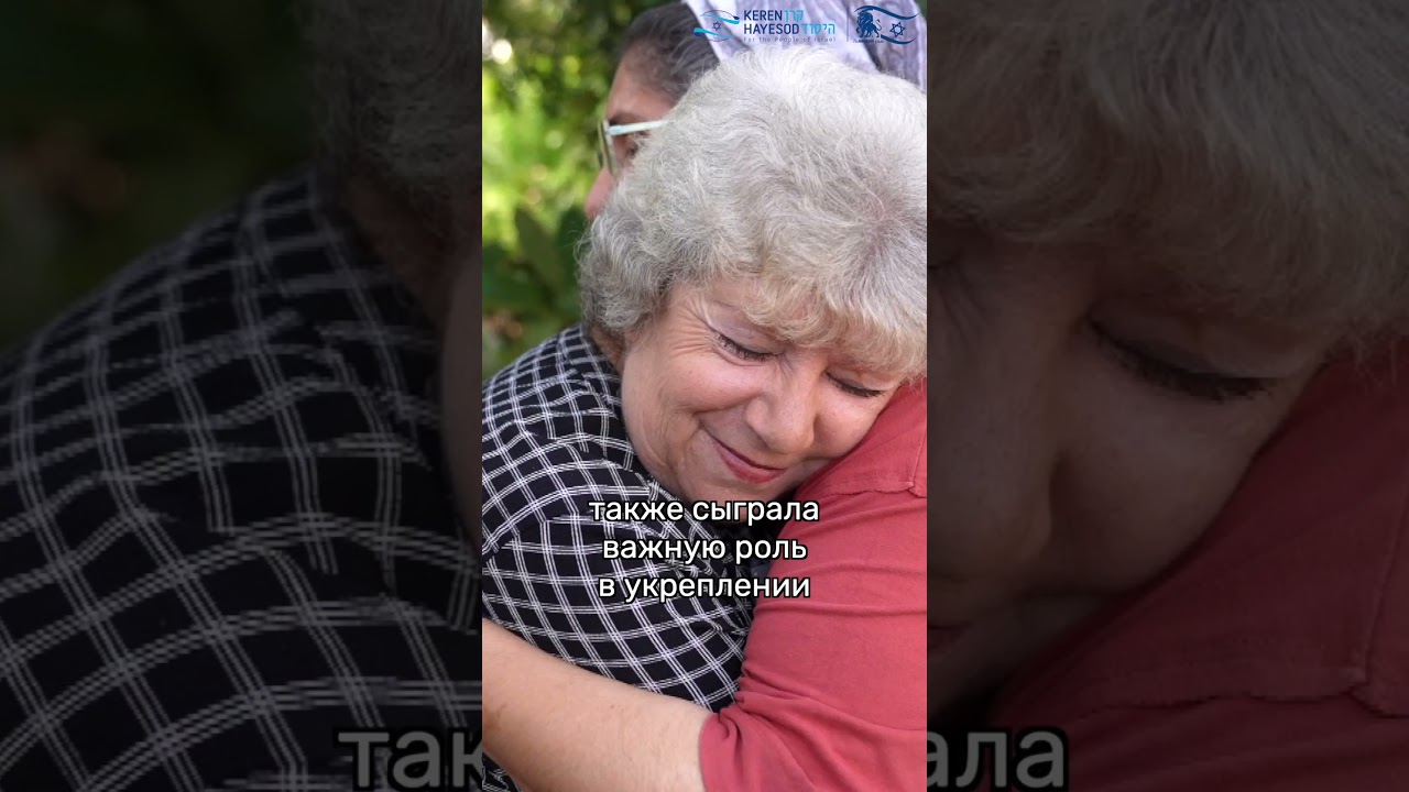 Название видео на YouTube: Достойная жизнь: пережившие Холокост в Амигуре