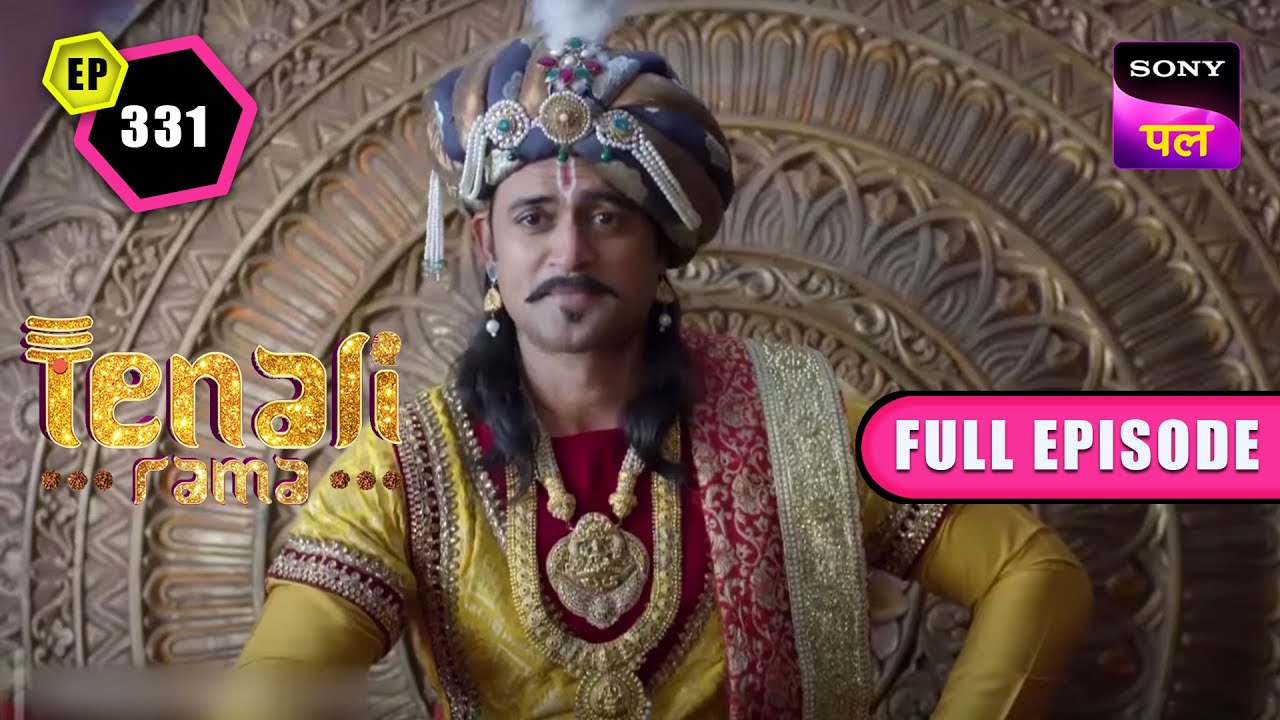 किसके लिए महाराज ने सबको बुला लिया Court में? | Tenali Rama | FE - 331 | 15 Mar 2023
