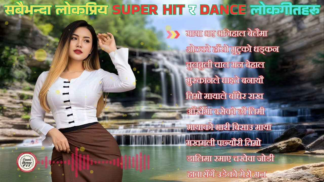🎶 Trending Nepali Dance Lokgeet 2026 | Party & Romantic Hits
