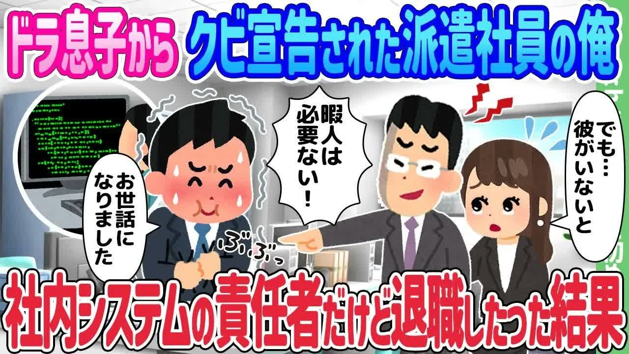 【2ch馴れ初め】かつて凍傷寸前の俺を助けてくれたお姉さん、10年後、炊き出し会場で再会した結果…【ゆっくり】