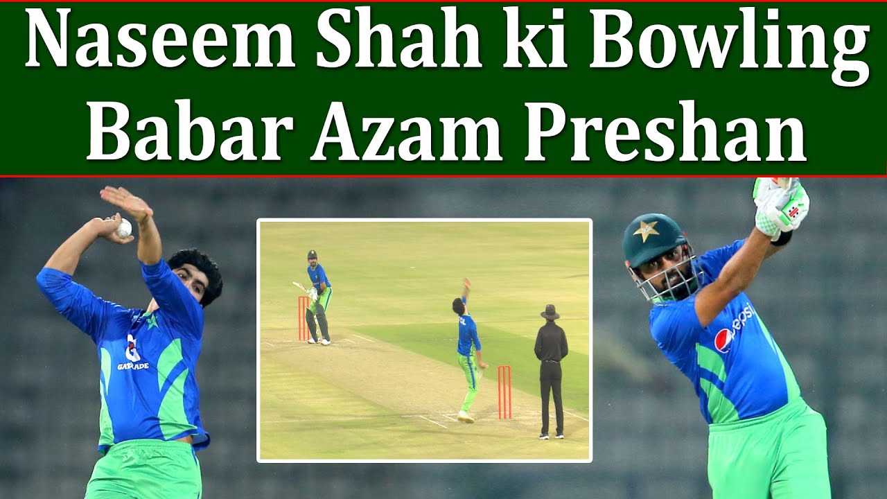 Babar Azam vs Naseem Shah | Pak Practice Match at Qaddafi Stadium Lahore | Sports Page