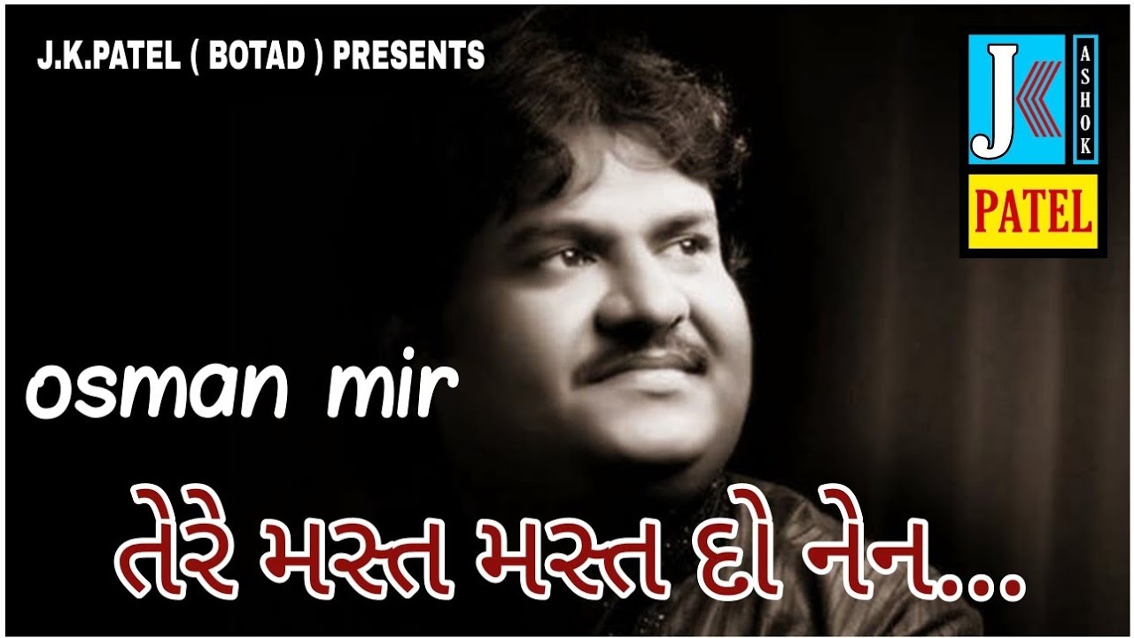 Tere Mast Mast Do Nen || Osman Mir || Ashok Sound Botad || J K Patel