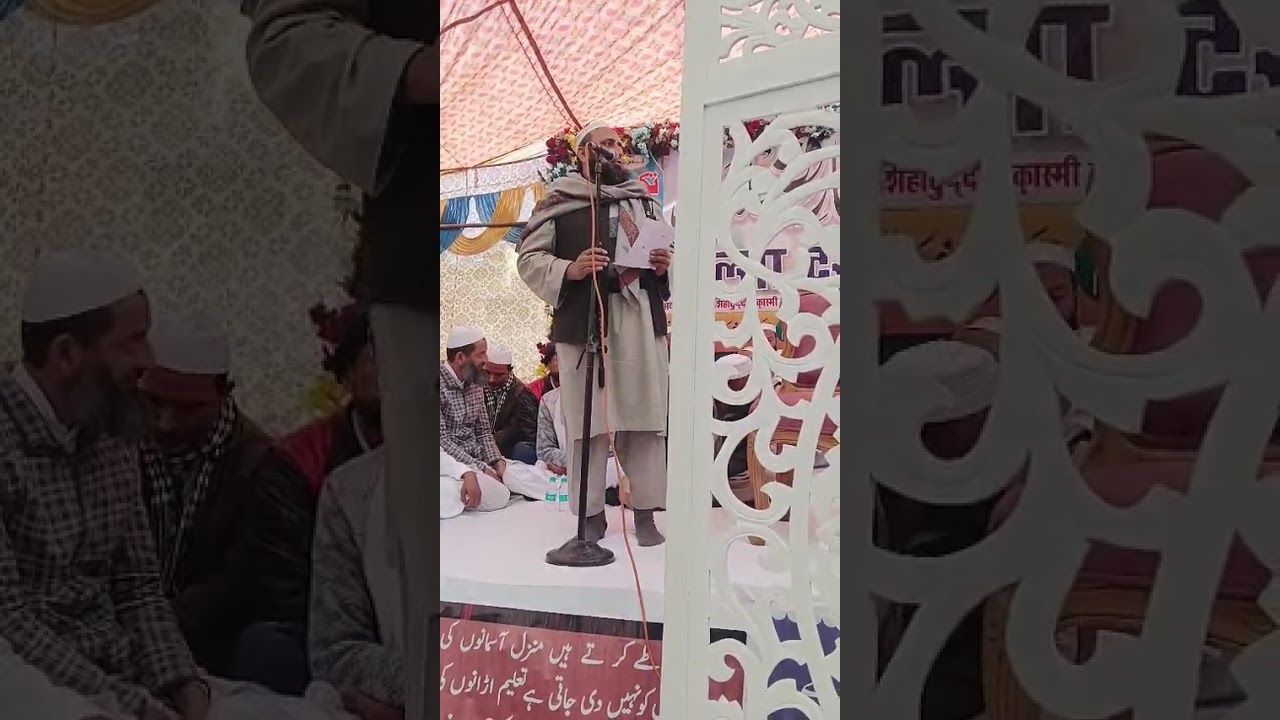 ISTIQBALYA Nazam BARAYE QARI IKRAM . MUJEEB MAZAHIRI.MADARSA SHAH NOOR JI SAHARANPUR.