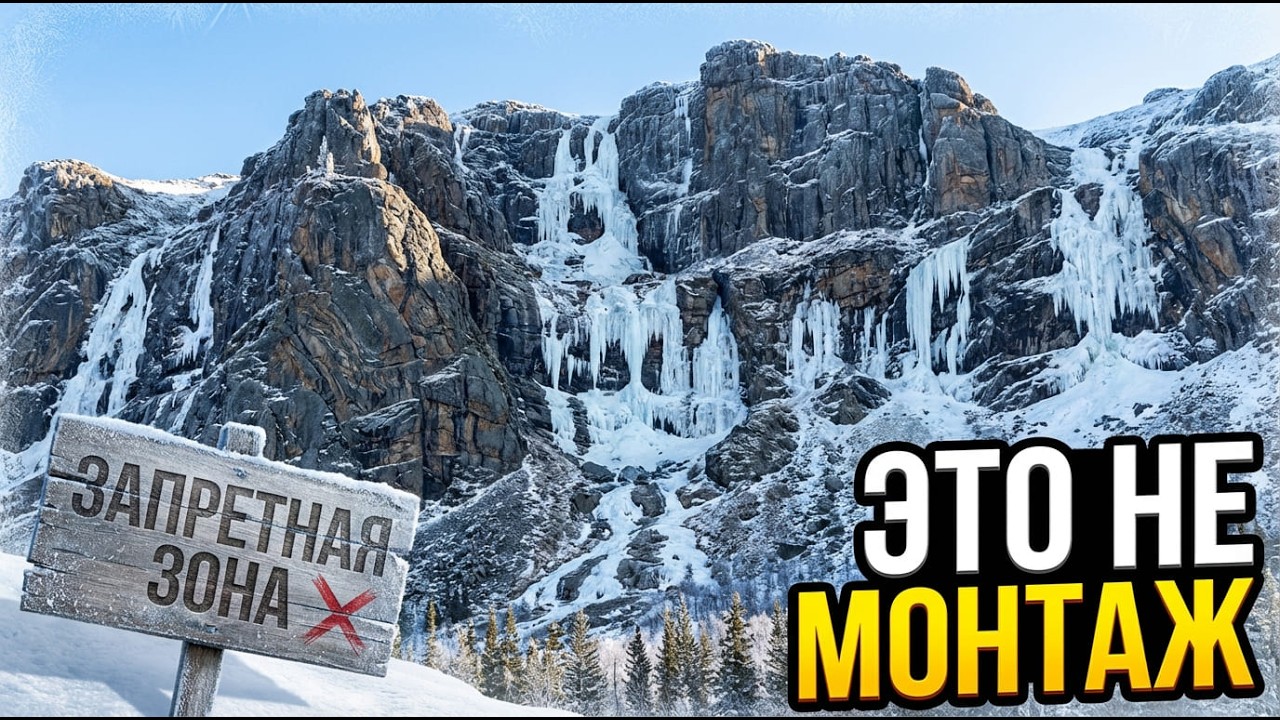 9 Самых Закрытых Гор Планеты, Куда Вас Не Пустят