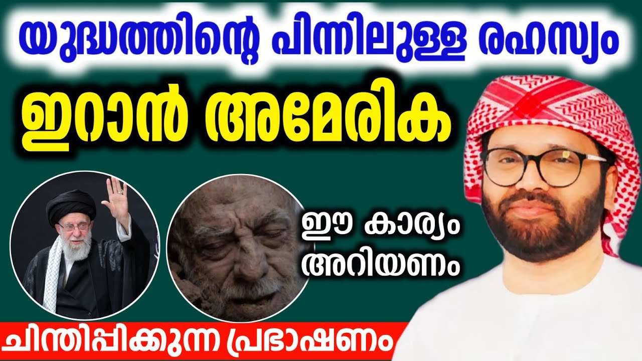 മുസ്ലിം ലോകം ഇനി കാണാനുള്ളത് simsarul haq hudawi #simsarulhaqhudavispeech 