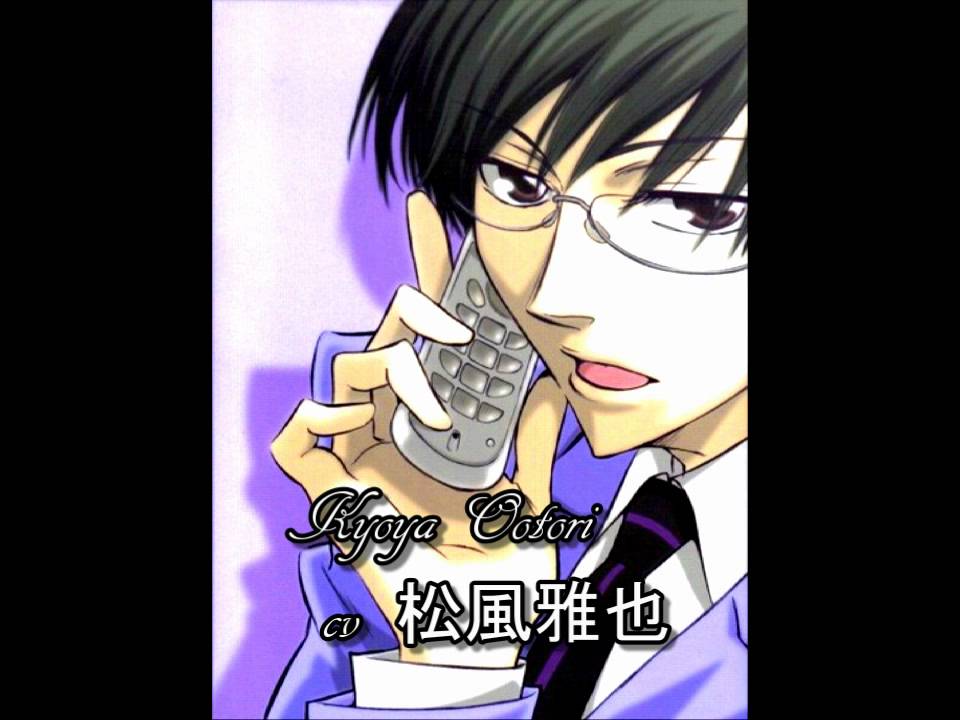 桜蘭高校ホスト部 限定版CD鳳鏡夜cv松風雅也