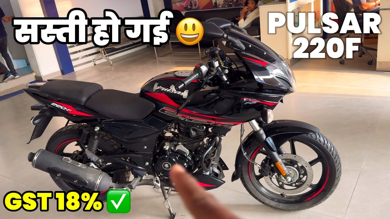 Bajaj Pulsar 220f Model 2025 New GST 18% Price Detailed Review 