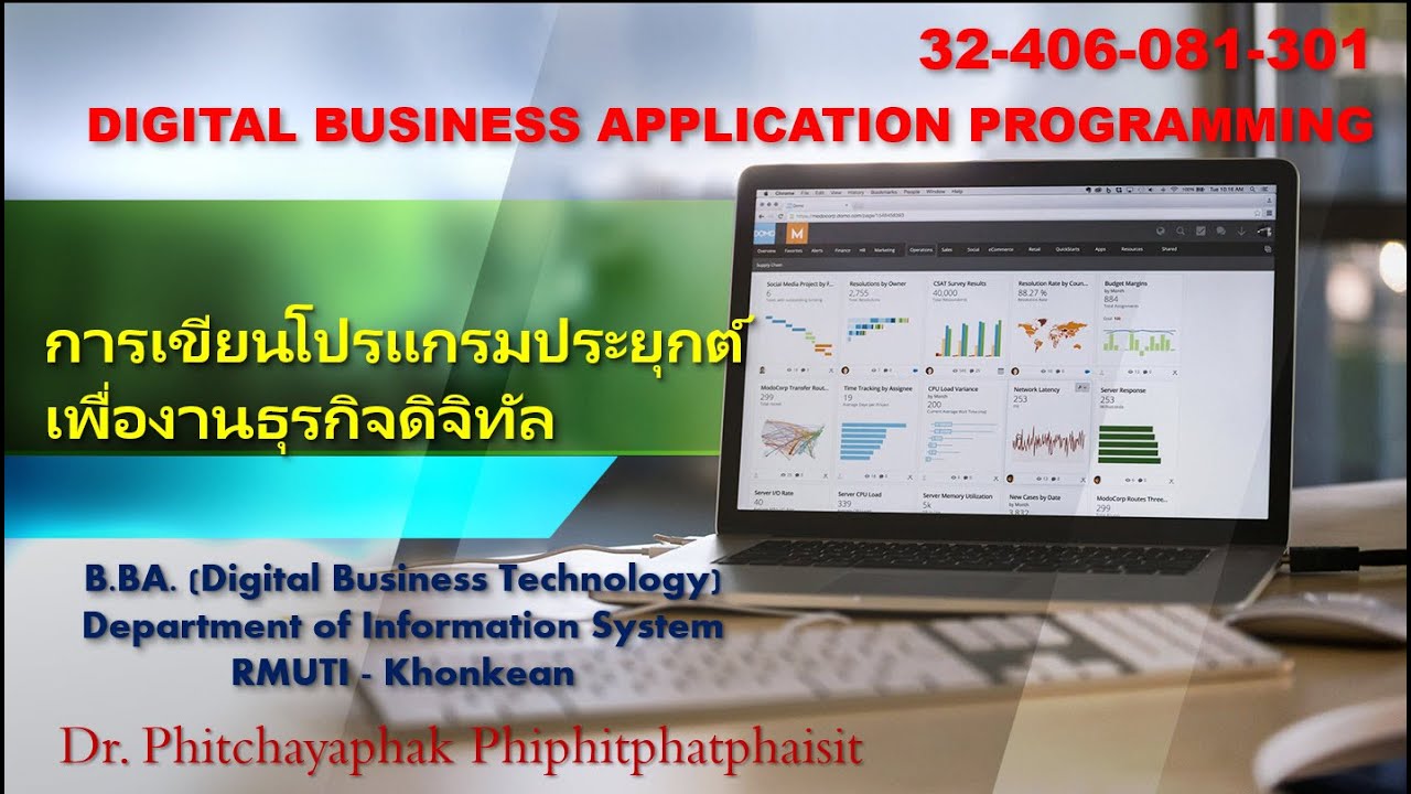 Course Syllabus
