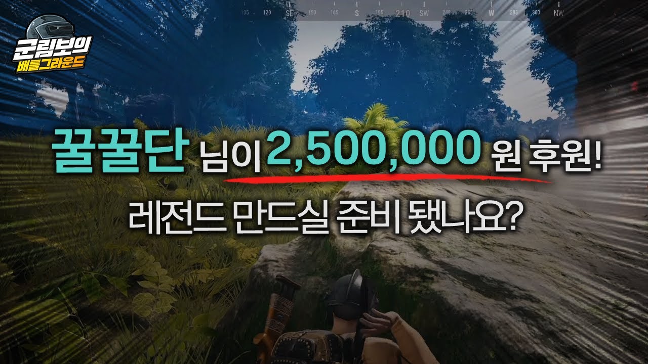 방송 역사상 역대급 선입금 미션 ㄷㄷㄷ