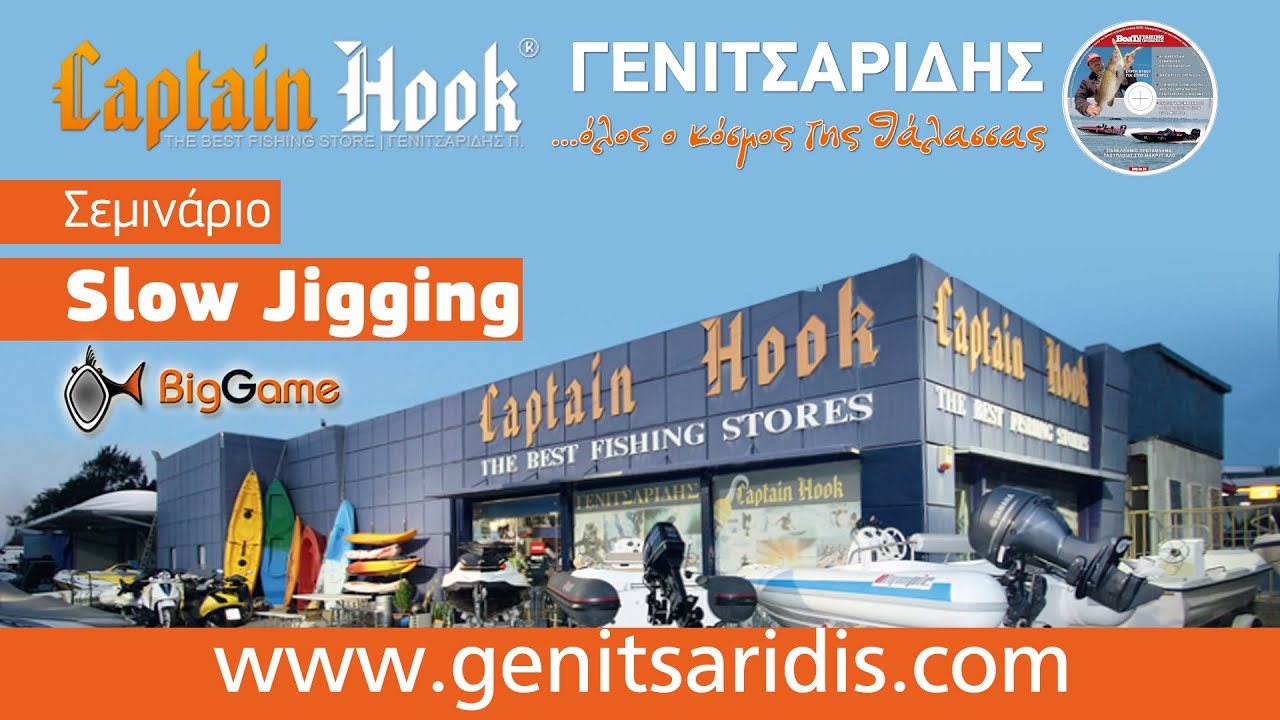 Σεμινάριο Slow Jigging, CaptainHook Γενιτσαρίδης - BigGame | περιοδικό Boat & Fishing