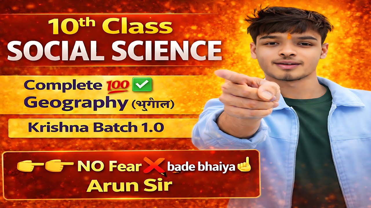 10th Class Social Science Geography LIVE | Complete Geography One Shot | Board Exam 2026।Arun sir ।