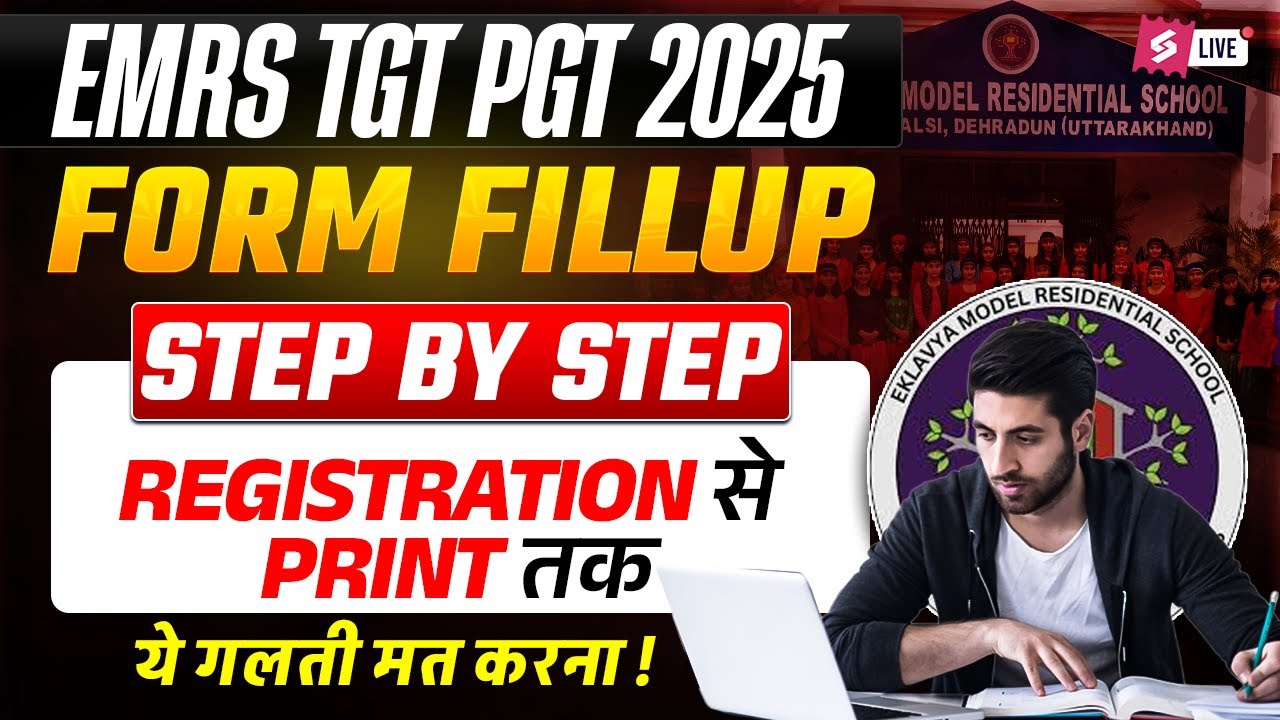 EMRS Form Fill Up 2025 TGT/PGT | EMRS Form Fill Up Step By Step | EMRS Form Kaise Bhare? | DH Sir