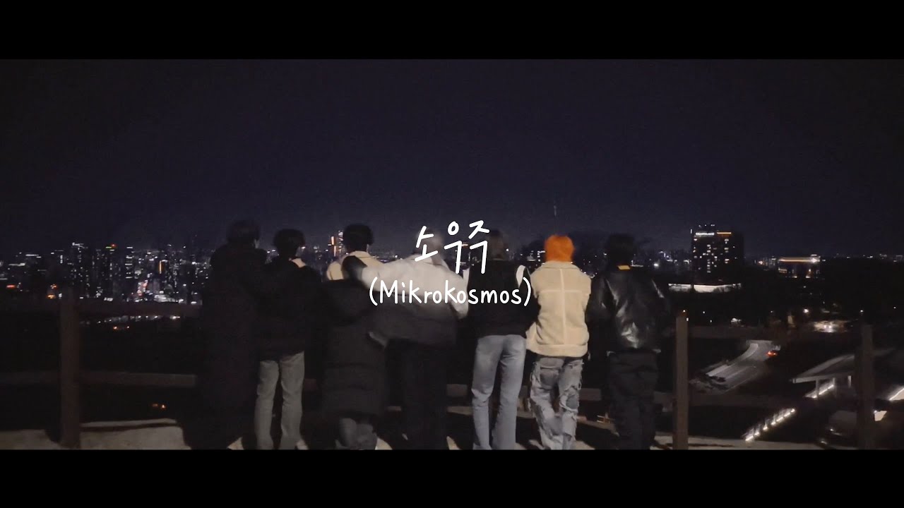 [EMV] BTS - 소우주 (Mikrokosmos)｜(Cover by E'LAST(엘라스트))