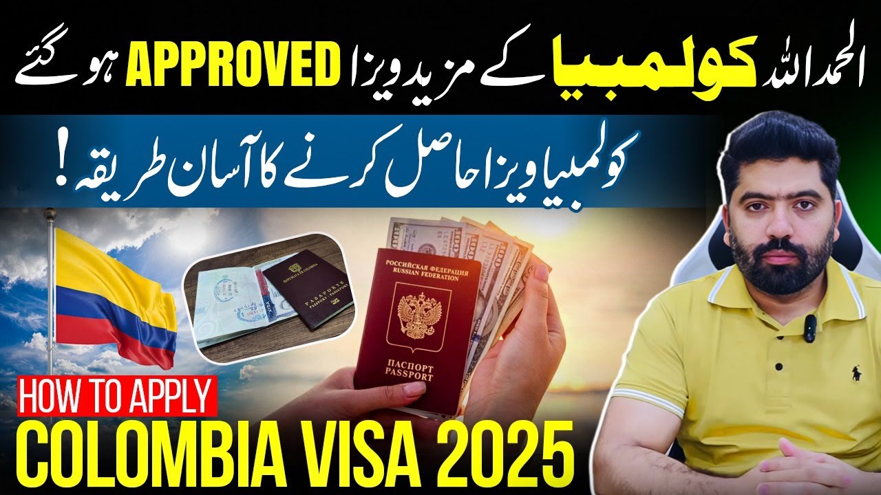 Colombia Visa for Pakistani 2025 | Colombia Tourist Visa Requirements