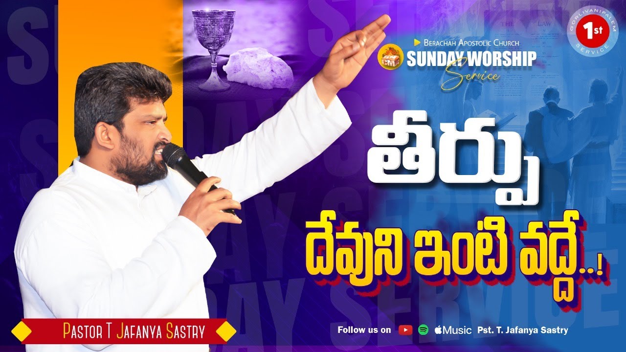 Holy Communion Sunday 2nd Service | 05th OCT 2025 | Berachah Apostolic Church | Gorlivanipalem
