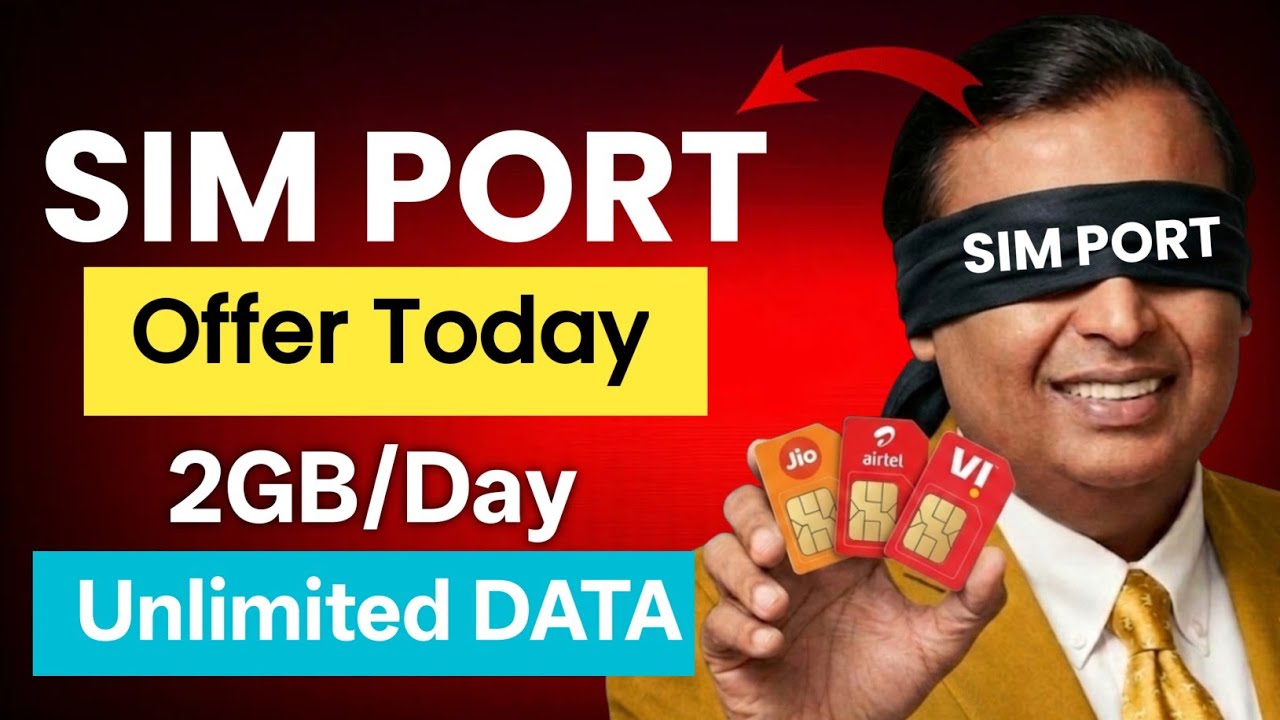SIM पोर्ट Offer Jio Airtel and Vi Full Explanation in Hindi (2026) 