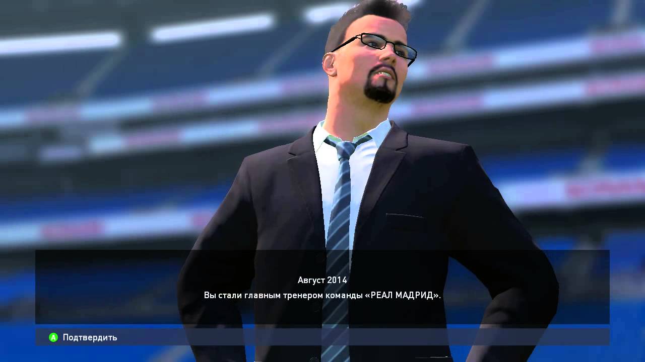 PES2015 EPIC ML