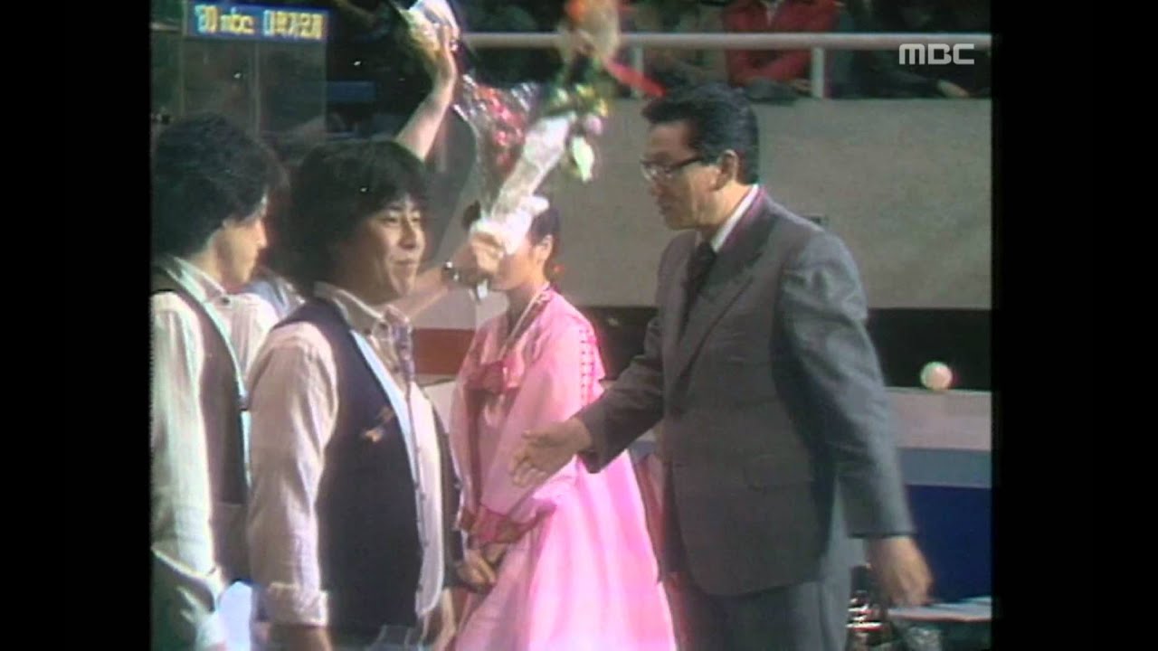 Awards Ceremony, 시상식, MBC College Musicians Festival 19801108