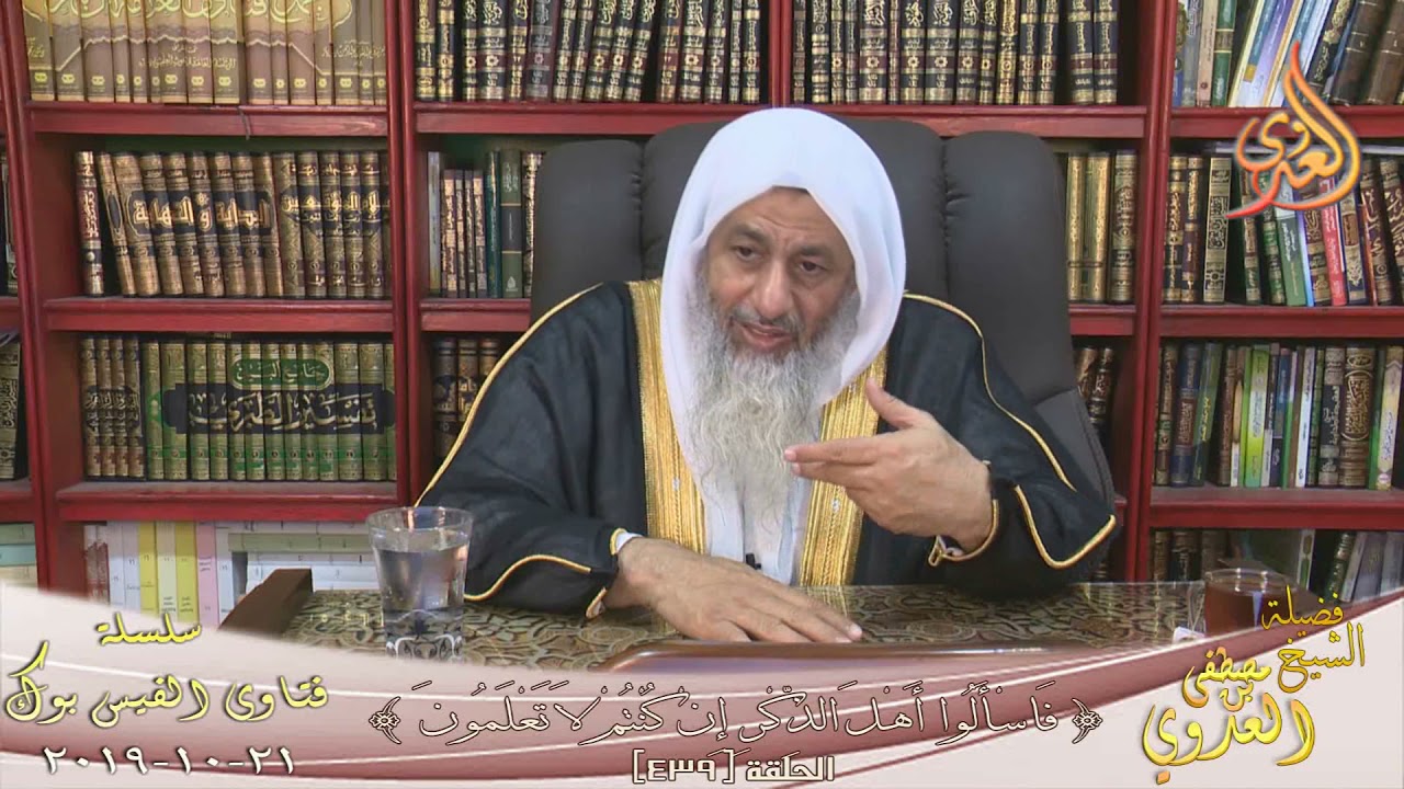 من فاتته صلاة هل يصليها ثاني يوم في وقتها ؟ ؟ الشيخ مصطفي العدوي