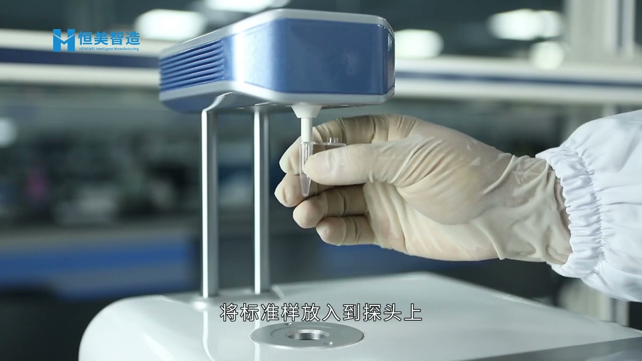 HM-STY Freezing Point Osmometry Meter Operation Video(冰点渗透压)