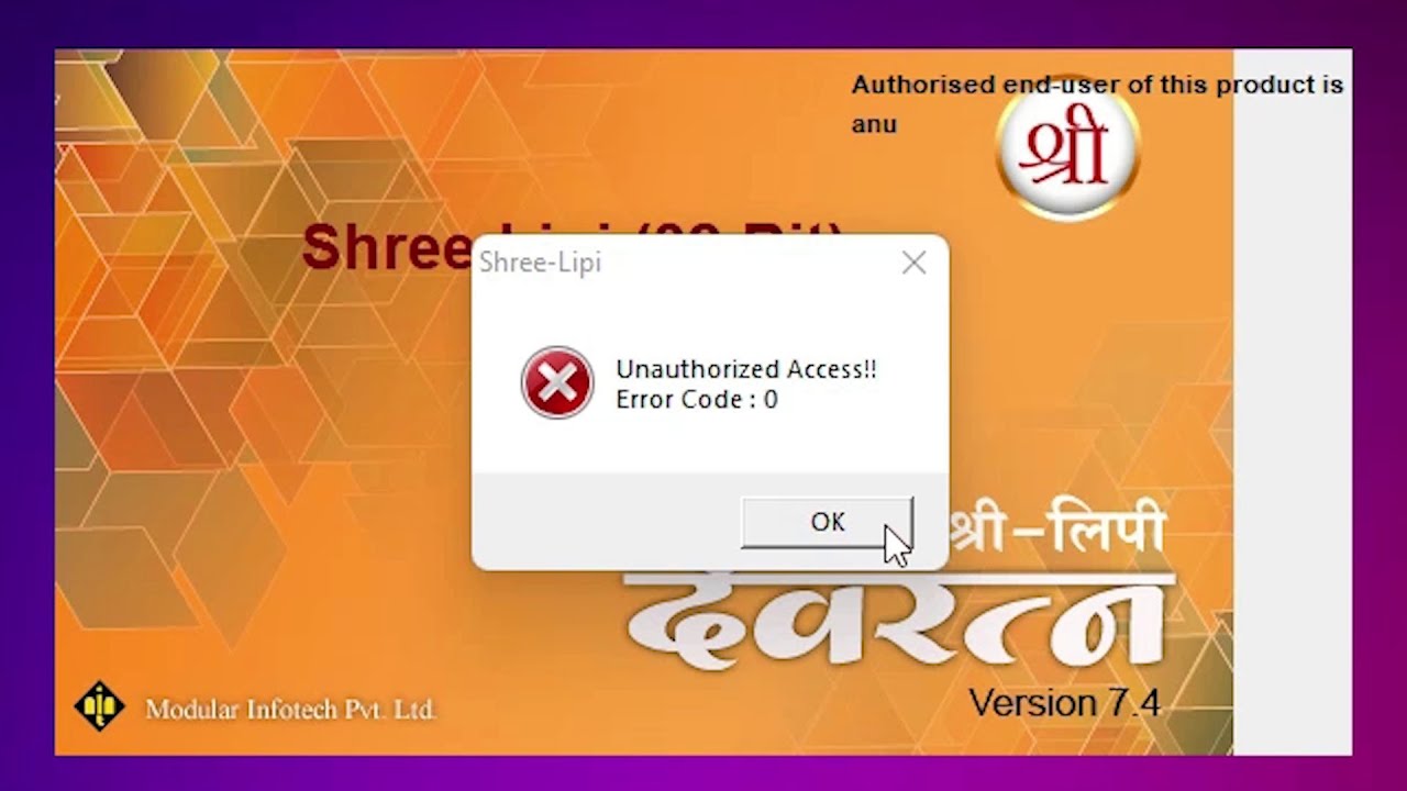How to fix Shree Lipi Error unauthorized access error code 0