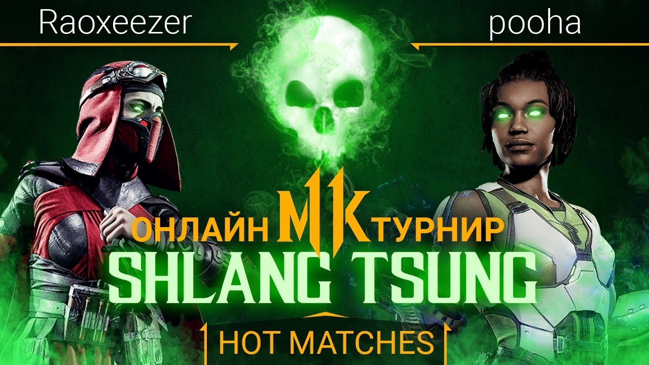 На грани Поражения. Raoxeezer (Scarlet) vs. pooha (Kung Lao, Jacqui). Турнир #ShlangTsung