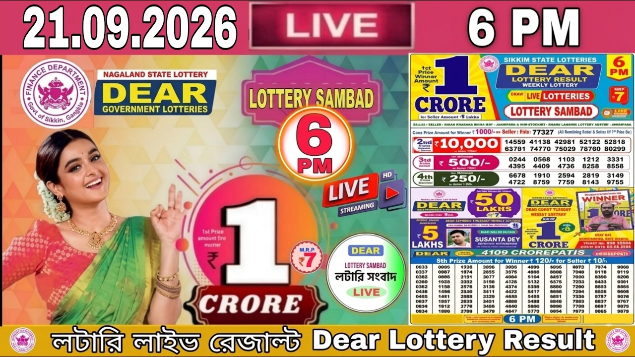 Nagaland Dear Lottery Result Sambad Live 1pm 21.09.2026 I Lottery Live