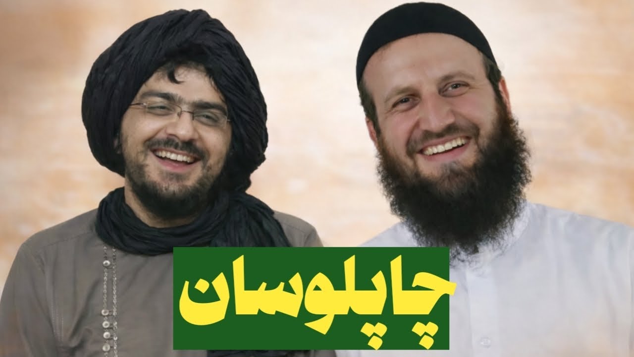 Learn How to Deal with Your Boss | Best Pashto Bayan