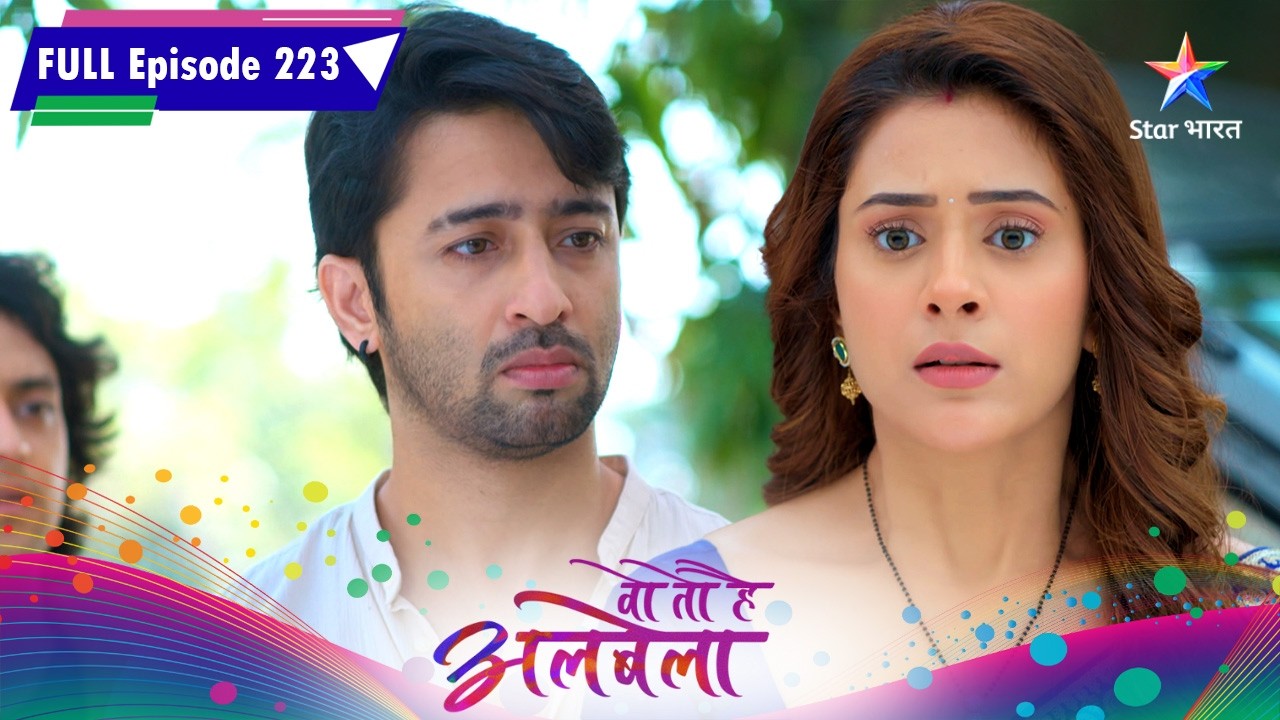 Woh Toh Hai Albelaa | Sayuri Hai Krishna Ko Lekar Pareshaan | FULL EPISODE 223 | वो तो है अलबेला