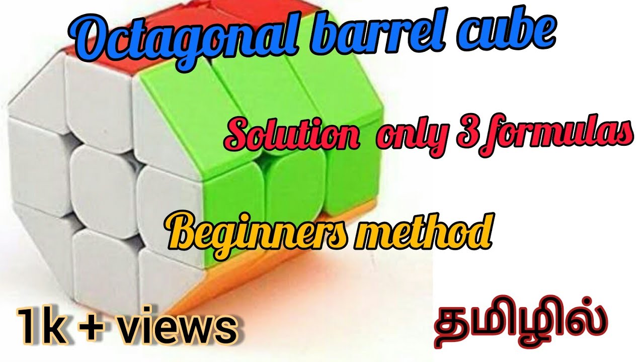 How to solve Octagonal barrel cube in tamil (in easy way)