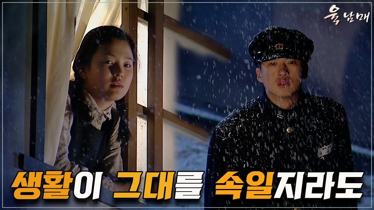 [#육남매] 3화 l 막내를 되찾고 온가족이 합심하여 희망을 찾는데.  MBC19980211방송