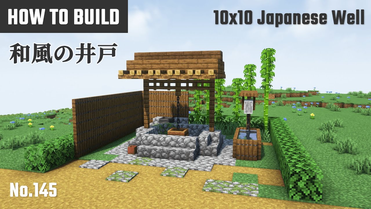 マイクラ和風建築：井戸の作り方。水汲み場付き。10x10ブロックで簡単に。No.145【Minecraft】