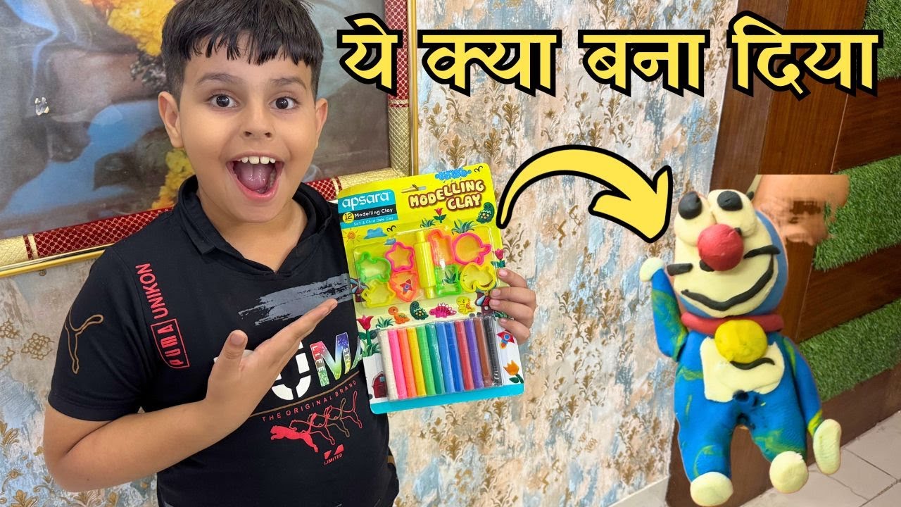 Rohan Ka New CLAY Set 😱🎨 | Clay Art Making Gone Wrong 😭 | Rohan Chahal Vlogs