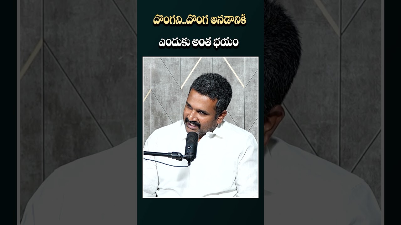 ఎందుకంత భయం..| Manne Krishank SLAMS Congress Party Over Forensic Lab Fire Issue | CM Revanth| Sarita