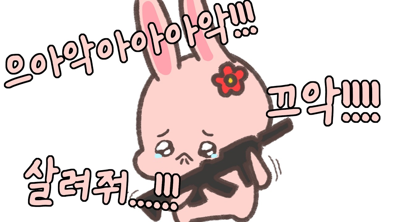 이곳이... 낙원...?