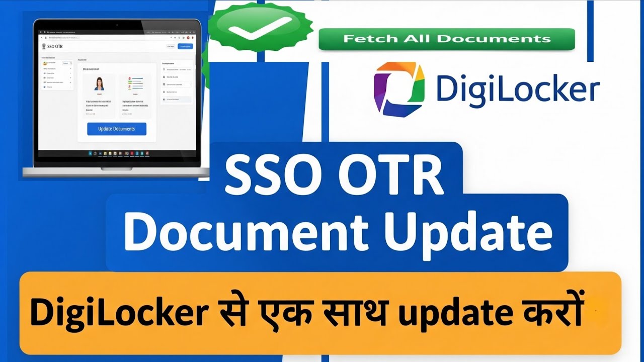 SSO OTR Document Update Kaise Kare? 🔴 DigiLocker se Ek Sath Sare Documents Update Karein!