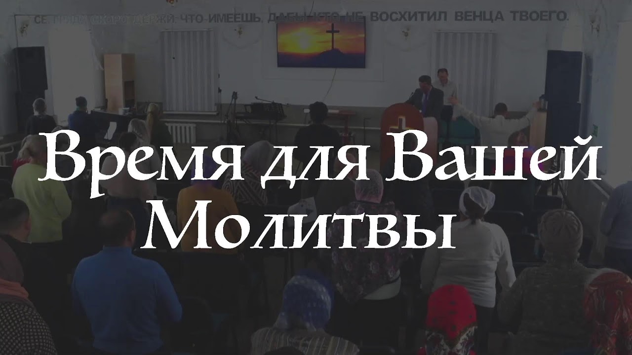 Богослужение 8 февраля / церковь г.Калинковичи