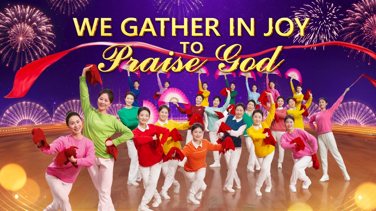 Christian Dance | 