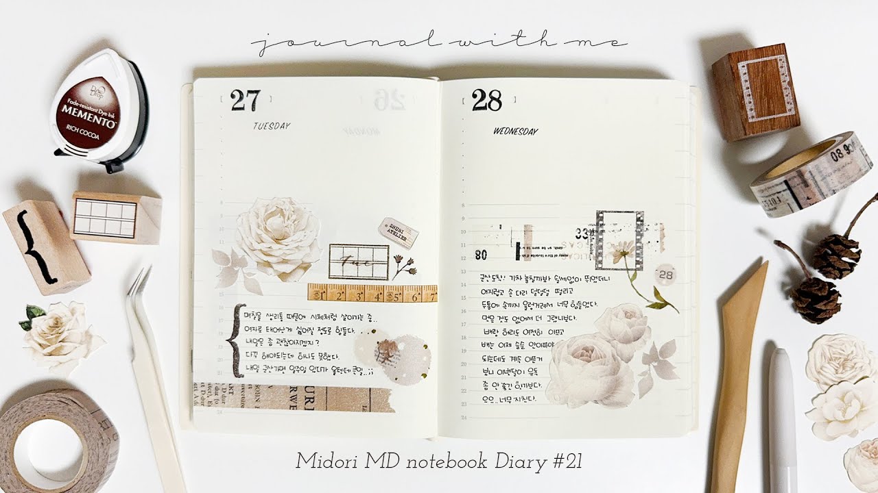 8일치 데일리 다꾸 | 감성 빈티지 다이어리 꾸미기 | 미도리 MD 노트 #21 (Journal With Me / Midori MD notebook)