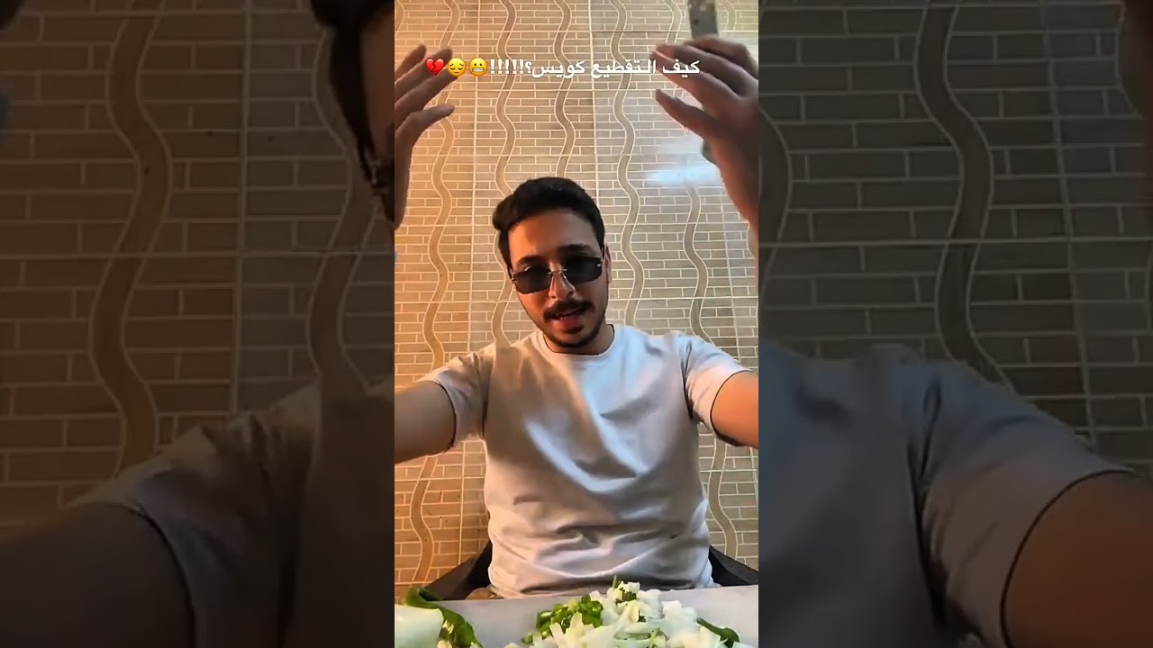 سنابات محمد (طبخ منسف) October 17, 2025
