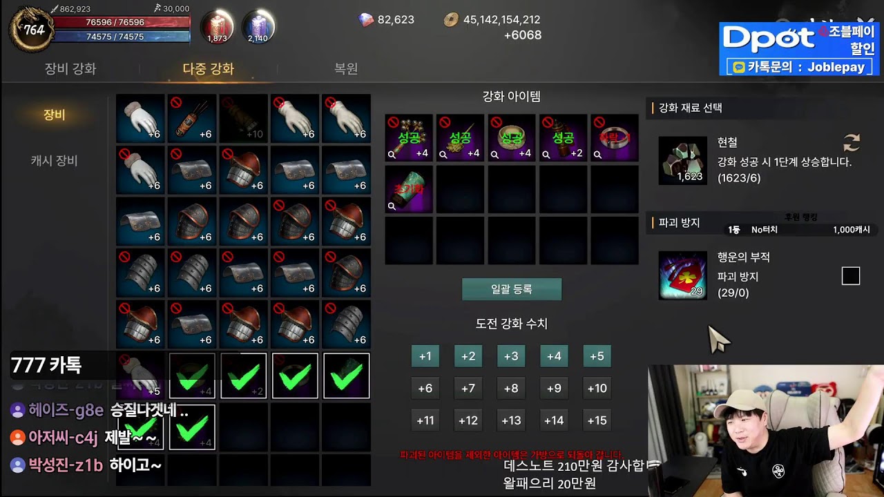 [ 조선협객전2m ]  100만투력을향해 . 1초월 마무리 해볼게요 .  1440으로 보세요! #조선협객전2m #조협2m #리니지클레식