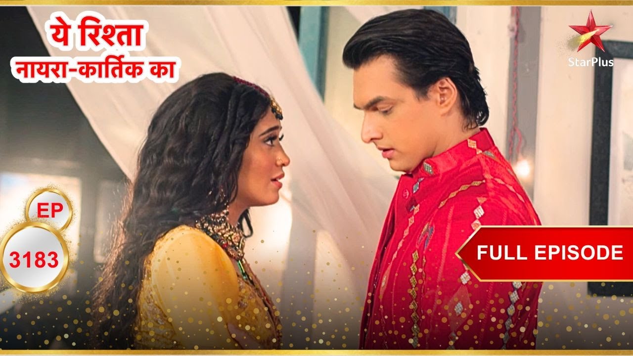 Kartik-Naira ने साथ में किया Dance! | Full Ep. 3183 | Yeh Rishta Kya Kehlata Hai