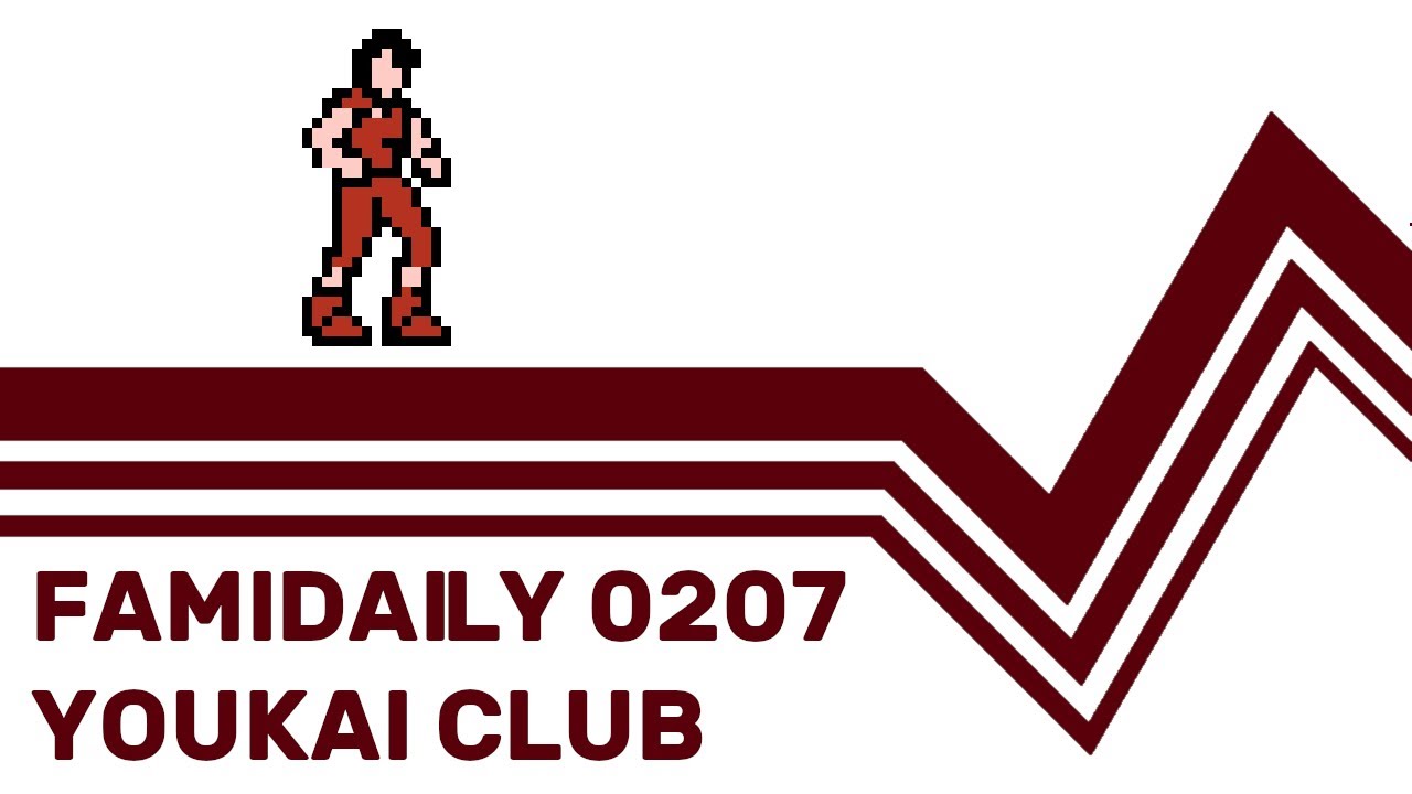 Famidaily - Episode 0207 - Youkai Club (妖怪倶楽部)