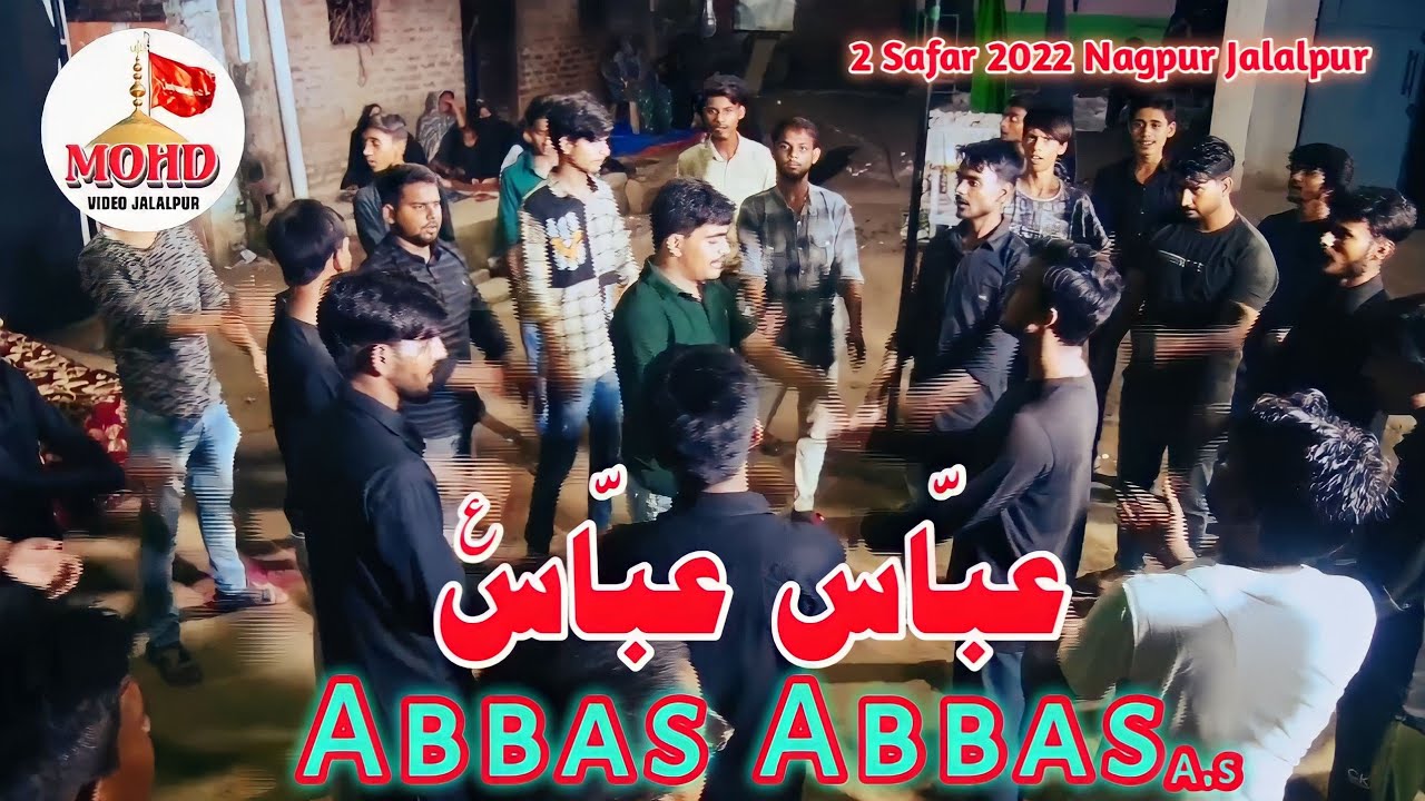 Abbas Abbas | Anjuman Zulfeqre Haideri Usmanpur | 2 Safar Nagpur Jalalpur 2022/1444