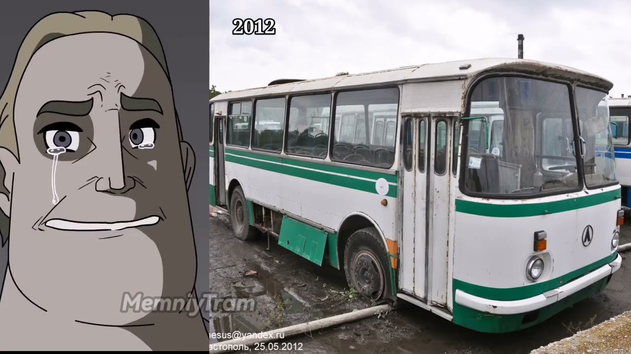 Севастопольский автобус До и После: