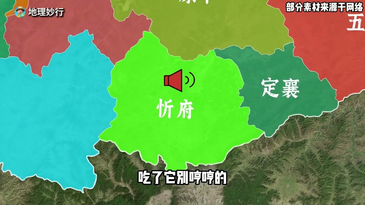 忻州市哪裏的女生最溫柔? #山西女孩 #忻州 #忻州方言 #方言 #地理知識科普視頻