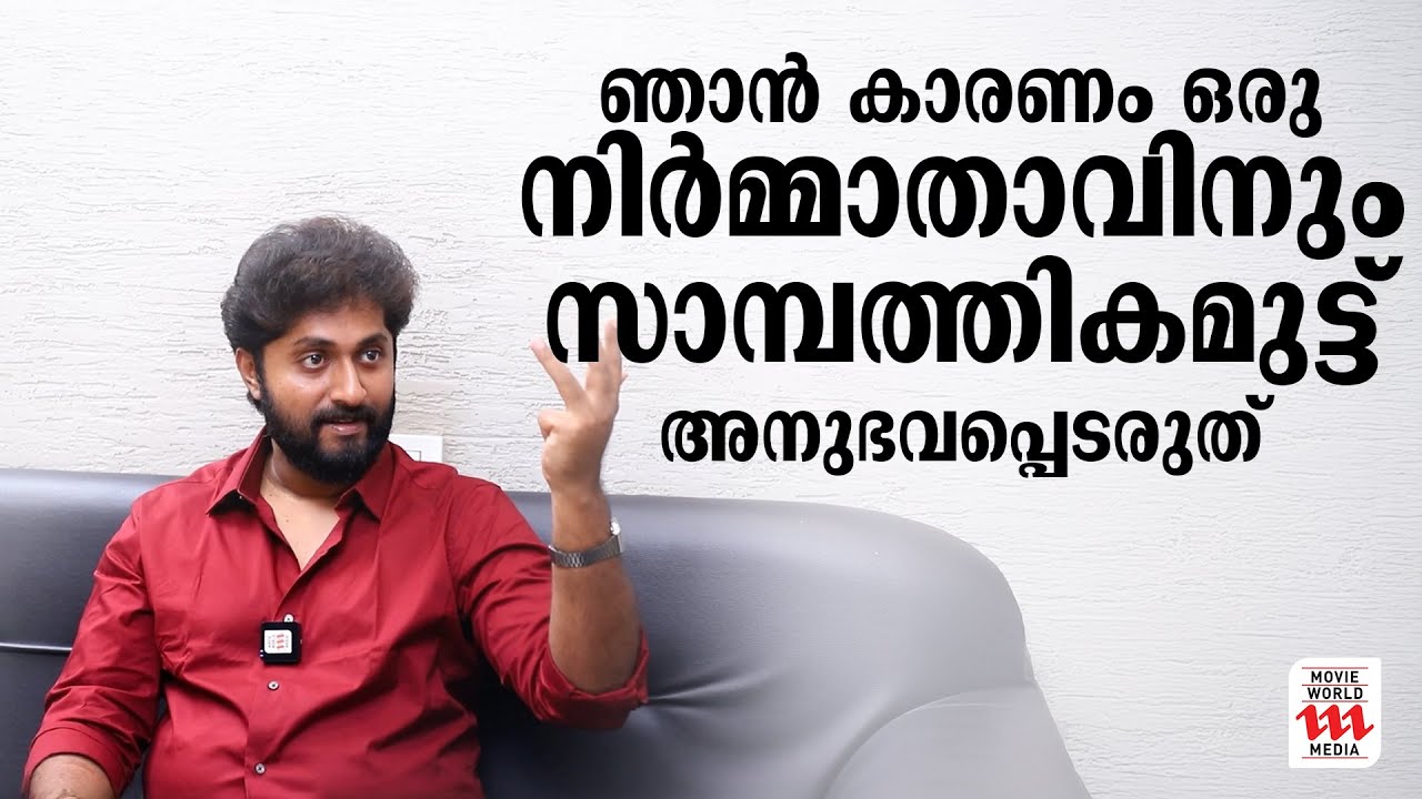 അദ്ദേഹത്തിന്റെ വിമർശനങ്ങൾ ചില സമയങ്ങളിൽ വ്യക്തിഹത്യയായി മാറുന്നുണ്ട് | Dhyan Sreenivasan | Archives