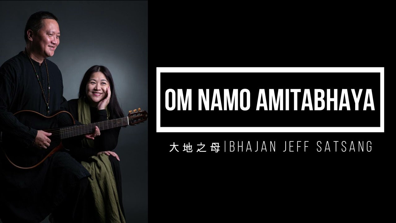 Om Namo Amitabhaya | 大地之母 Bhajan Jeff Satsang