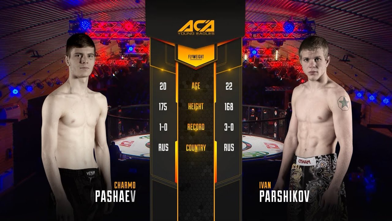 Чармо Пашаев vs. Иван Паршиков | Charmo Pashaev vs. Ivan Parshikov | ACA YE 16