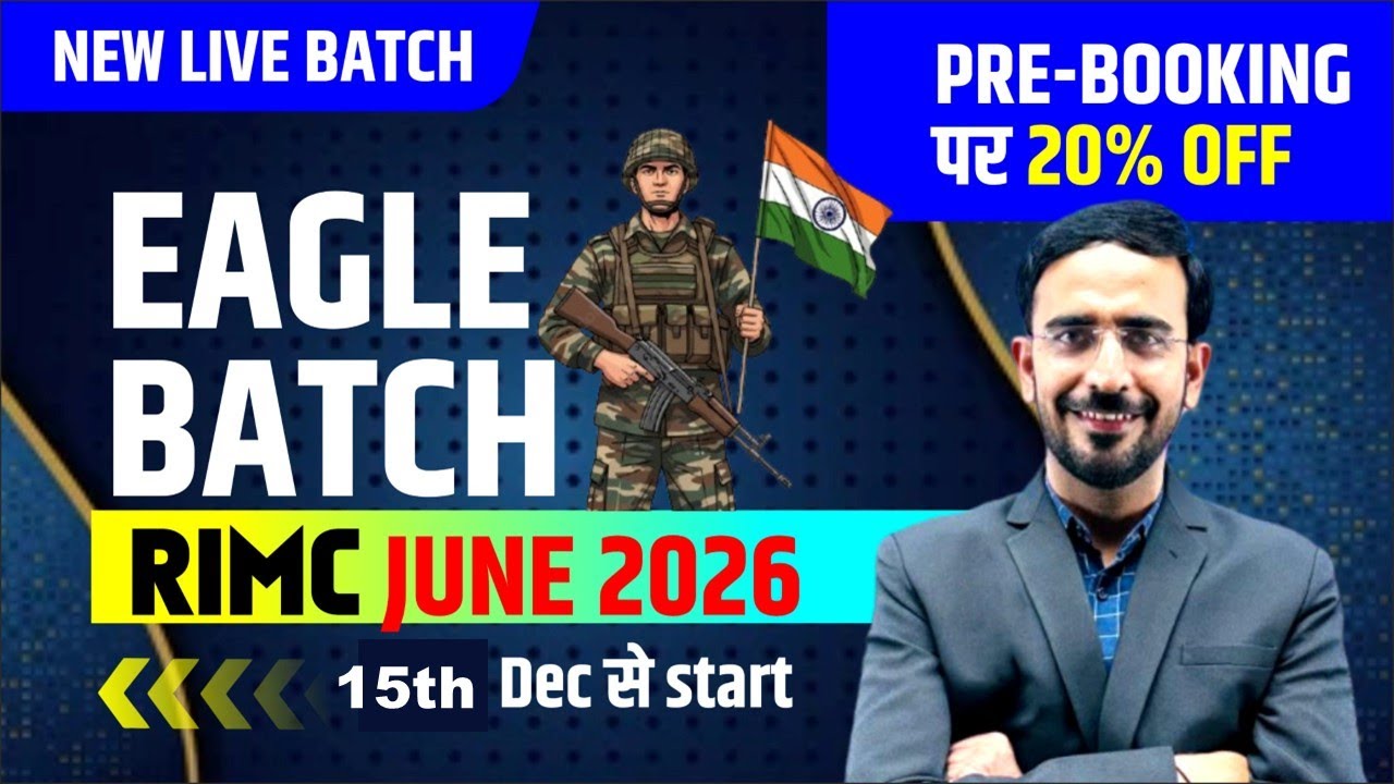 RIMC JUNE 2026 NEW BATCH | RIMC ONLINE CLASSES | How to pass rimc | THE GURUKUL INSTITUE #rimc_june